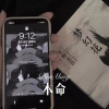 九妹 - 本命 (Remix)