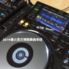 徐子杨 - 2019最火英文弹鼓串烧 (DJ庹哥版)