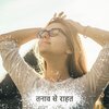 अच्छी भावना के लिए संगीत - पार्श्व संगीत