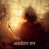 प्रकृति ध्वनियों के साथ ध्यान - चक्र ध्यान
