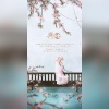 沈亦风Jeff - 与妆