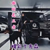 精彩丁先森 - 远方的风景