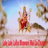 Sonu Sajan Tiwari、Priti Patel - Lale Lale Laiha Bhawani Mai La Chunari