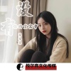 陈瑞祁 - 没有你的宜宾市