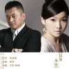 王莉 - 其实,不远