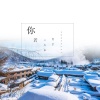 青芒 - 小朋友你是否有很多问号