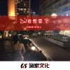 徐诺心、大雅 - Dance Monkey (DJ版)