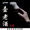 顾清辞 - 一壶老酒