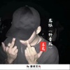 姜奕 - 塞班