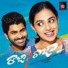 Siddharth Vipin、Ranina Reddy、G. V. Prakash Kumar - Face Book Login Chessi