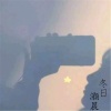 灏晨 - 梨泰院class