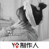 老丈人 - 够爱 (DJ版)