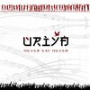 Uriya - Chaos