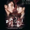 R!chaM、李夏怡(이하이) - 내 마음 들리나요 (你能听到我的心吗)