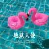 梦洛伊 - 地狱天使 (Remix)