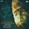 Pamela Jain、Anil Majumdar、Ravinder Rawal - Aao Chale Shirdi