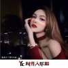 蒋稳妥 - 我过得好与不好 (DJ版)