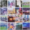 周周MG - 距离高考还有