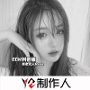 老丈人 - EDM