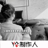 沈7 - 小朋友你是否有很多问号 (DJ版)