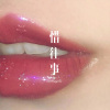 柒妹 - 惜往事 (Remix)
