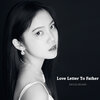 Giulia Huang - Love Letter To Father