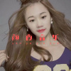 魔尊楠哥 - 伤感独白哭腔之伤心女人 (二十一部)