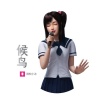 小冰 - 候鸟