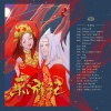 南柯nanklo、向阳拾叁 - 乐游记 (纯歌版)