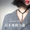 杀阡陌 - 打不死的小强 (Remix)