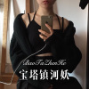 苏可可 - 宝塔镇河妖 (Remix)