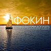 Женя Фокин - Только бы нам доплыть (Николай Савранский Dubmix)