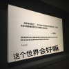 老表杂货店 - 海风