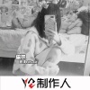 沈6 - 偏执 (DJ版)