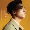 Anson Kong 江熚生 - 特登