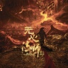 知何 - 无心