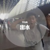 李弘涛 - 出水