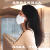 9420孟浩、子芮吖 - 表哥脾气特别火大