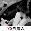 苦海Music《月牙湾 (DJ版)》[MP3/LRC]