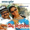 Santhosh Keshav、Vijay Yesudas - Thulli Thulli