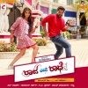 Shashank Sheshagiri、Sangee tha Ravindranath - Nooru Galli