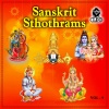 Priya Sisters - Gayathri Mahamanthram