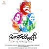 J. Anoop Seelin、Gangubai Hanagal - Hogi Baa Belake