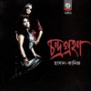 Kaniz - Ei Mone