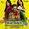 ranjith、bhavatharini《Adiye (From 