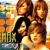 MAX - Ride on time (LOVE MACHINE MIX)