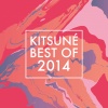 Shinichi Osawa - Breaking Through the Night (Eggo Remix)(Remix)
