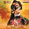 Narendra、Sharan、Sunidhi Chowhan、Bheems - Babu Rambabu