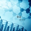 苏川宁 - 末班车旋律 (DJ版)