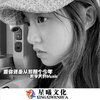 宇天齐 - 我是不是你最疼爱的人 (DJ版)